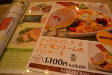 <p>มีเมนูแพนเค้กให้เลือกสรรมากมาย ในราคาที่ไม่แพงนัก</p>