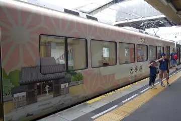 <p>เพิ่งรู้ว่าการนั่งรถไฟมา Dazaifu ถือเป็นการท่องเที่ยว</p>