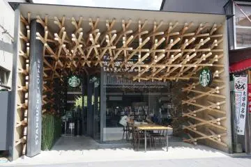 Starbucks Dazaifu ต้องลองมาดูค่ะ