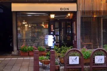 커피 돈 (Coffee Don) 입구