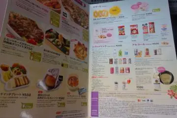 <p>มีเครื่องดื่มและอาหารขายบนเครื่องตามประสา low cost</p>