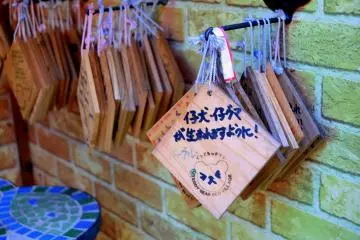 <p>"Eguma" Actually called 'ema' (wood plaque for making wishes), the museum plays on the Japanese word for bear (kuma/guma).</p>