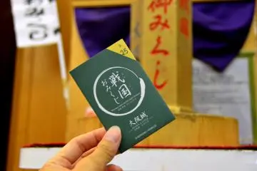 <p>Omikuji at Osaka Castle, Osaka</p>
