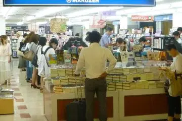 Books! Central Park, Nagoya.