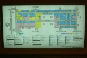 Central Park underground shopping complex, Nagoya.