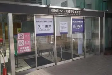 <p>The in-door and out-door are strictly separated</p>