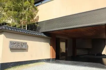 The entrance