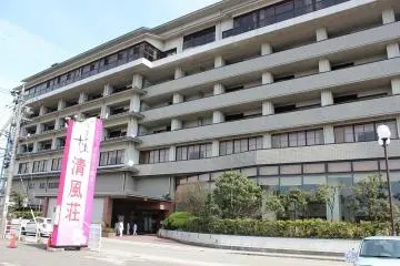 세이후소 정면 현관. 기모노 차림의 오카미