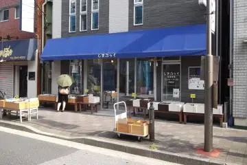 <p>An art and design bookstore, with boxes of bargains outside</p>