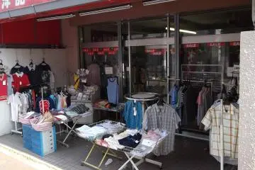 <p>Cheap clothes!</p>