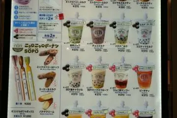<p>Have bubble tea, hattifattener donuts and even ice cream</p>