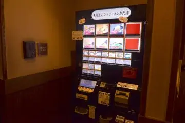 <p>Vending machine to purchase your meal.</p>