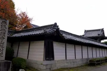 <p>A tile capped wall surrounds the temple</p>