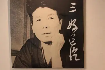 미쿠니는 참으로 이상한 마을이다. 종전 전후로 많은 뛰어난 문인들이 미쿠니를 끌어들이기 위해 모여들었다. 미요시 다쓰지가 그 중심적인 존재이다. 미쿠니 고등학교 교가는 미요시 다쓰지의 작사다