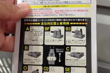 <p>แปรงร่างสู้ศัตรูได้ทั่วโลก โอ้</p>