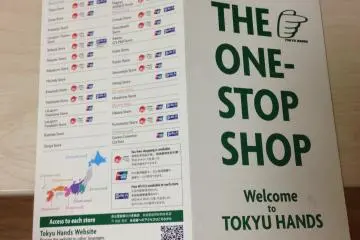 <p>The One-Stop Shop เพราะ ช้อปทีหมดตัวป่าว</p>