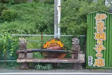 <p>When you've got tired from walking, you have a wonderful bench here</p>