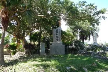 <p>The main shrine atop the ridge</p>