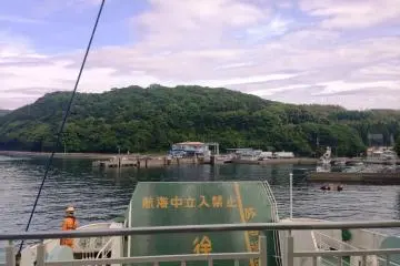 <p>Kagoshima is over there!</p>