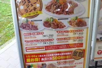 <p>The cheaper lunch options are advertised here! You can save quite a bit if you're willing to come for lunch instead of dinner.</p>