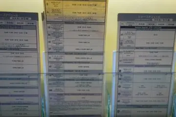 <p>นี่คือตารางโชว์ได้ตารางเวลา สำคัญมากใบนี้ถ้าใครอยากดูโชว์</p>