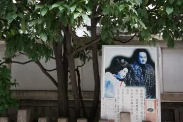 <p>เรื่องราวของละครที่ Sonezaki Shinju แต่ง</p>