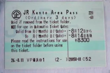 <p>A close-up of the ticket attached to the pass</p>