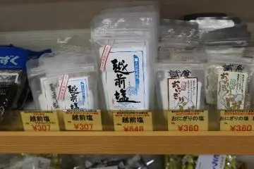에치젠 해안 산의 천연제법 소금도 맛있다