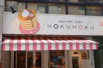 <p>ร้านขนมก็น่ารักน่าเข้า</p>