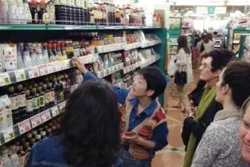 <p>If you are curious and have some questions about Japanese food and/or ingredients, come and join the supermarket tour for free, held before each class (Please book in advance).</p>