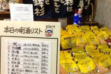 <p>Some snacks going well with sake</p>