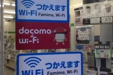 <p>DOCOMO Wi-Fi&nbsp;hotspot</p>