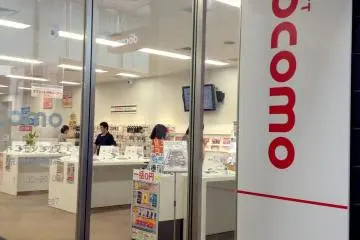 <p>ศูนย์บริการ DOCOMO ในเกียวโต</p>