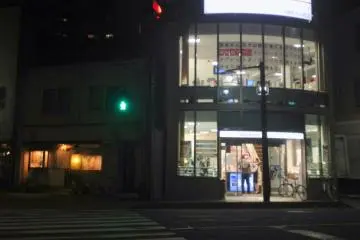 <p>ศูนย์บริการ DOCOMO อีกแห่งซึ่งตั้งอยู่นอกเมือง</p>