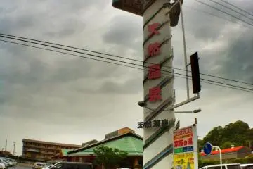 It's hard to miss the sign