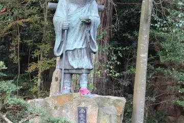 남무대사 변조 금강