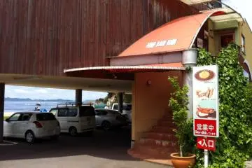 The entrance
