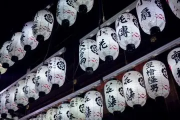 <p>The lanterns on the central stage glowing after dark</p>