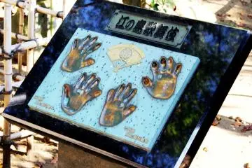 <p>At the shrine there is a plaque with two sets of hands on it, although I don't know its significance.&nbsp;</p>