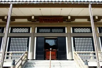 <p>Front view of Koshoji Temple's main building</p>