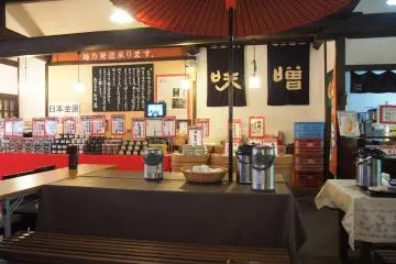 <p>ร้านค้าของโรงงาน</p>