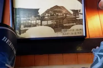 <p>A picture of an older version of the bath house during winter</p>