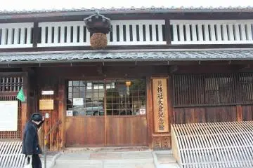 Gallery image