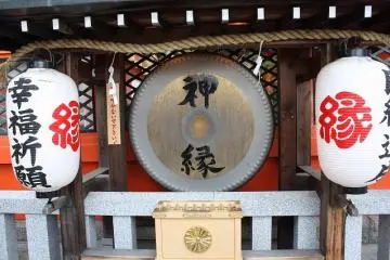 삼종의 신기의 하나, 거울을 모시고 있다