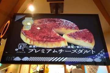 <p>แบบ premium นี่ก็น่าลอง แต่กินคนเดียวสองก้อนคงไม่ไหว</p>