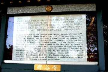 <p>Information about Natadera</p>