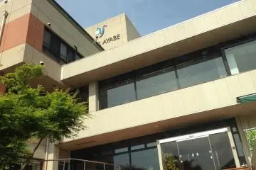 Hotel Ayabe is also known as Hotel Kyo Ayabe. You can just go to the hot springs, or stay at the hotel and enjoy the hot springs at your convenience.
