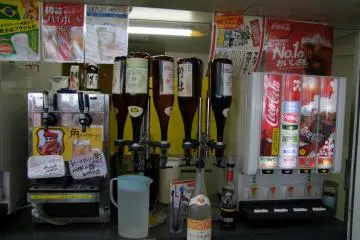 <p>Thirsty?</p>