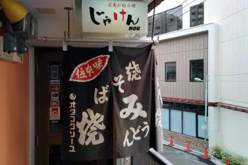 <p>Main entrance</p>
