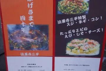 <p>เมนูแสดงให้เห็นชัดๆว่าเน้นเครื่อง</p>